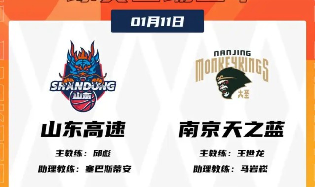 于德豪救赎！山东男篮胜江苏，克里斯两双数据，球队豪取六连胜！